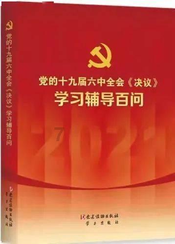 请问驴肉怎么煮好吃？游戏画面