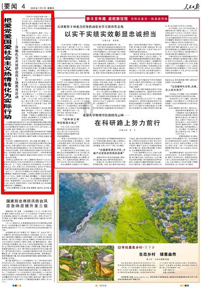 泡泡升空记8
