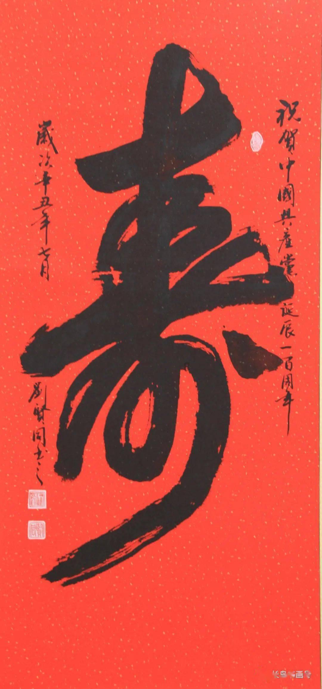 龙腾世纪审判